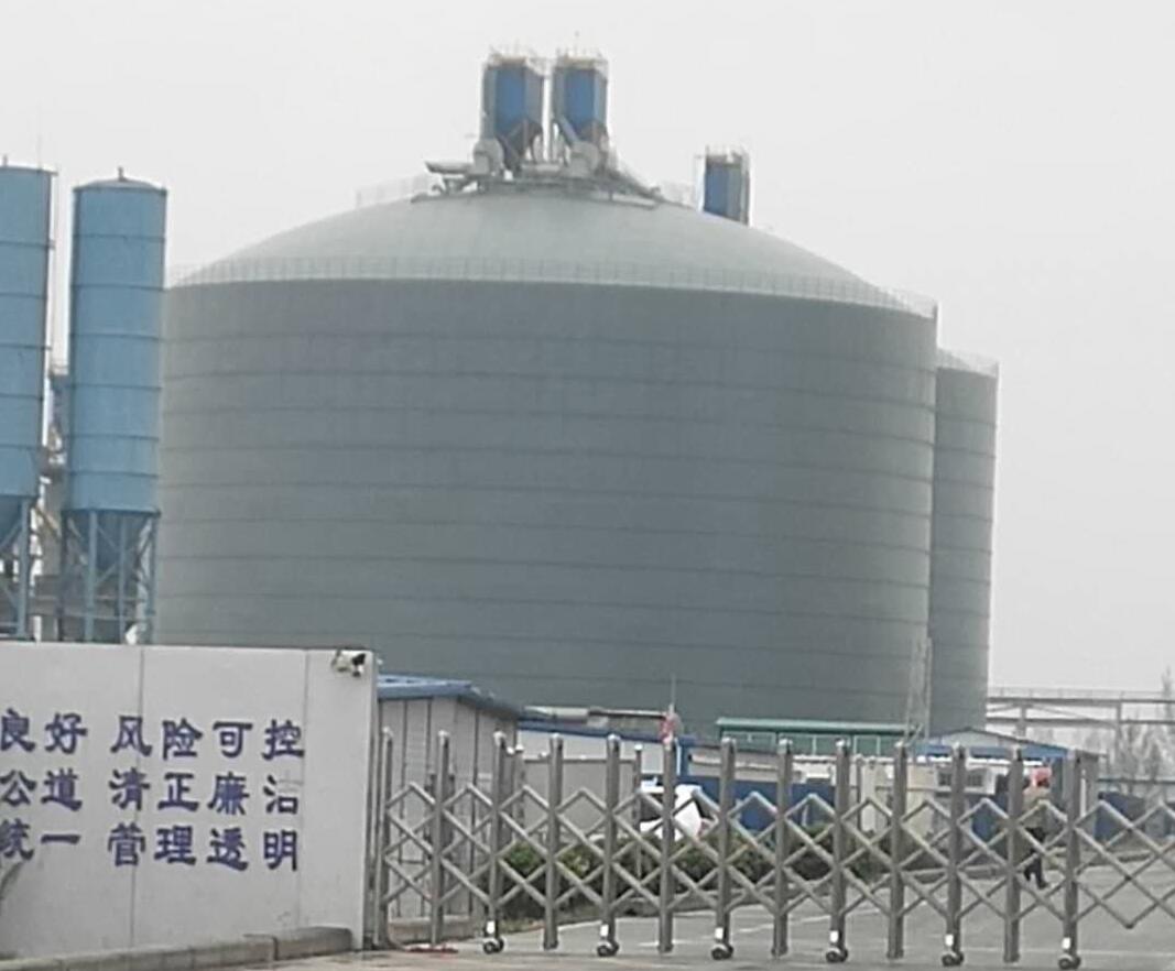 双塔4万吨粉煤灰储存库